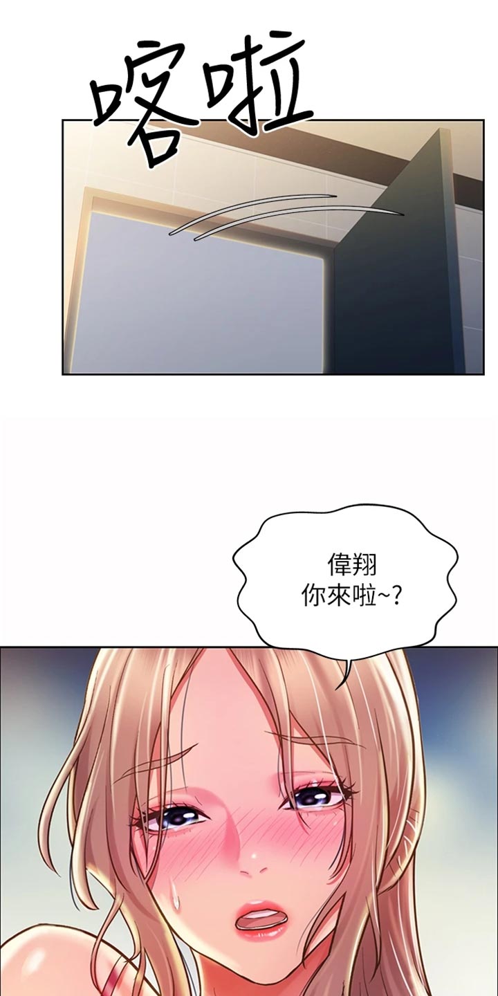 第40章：期待21