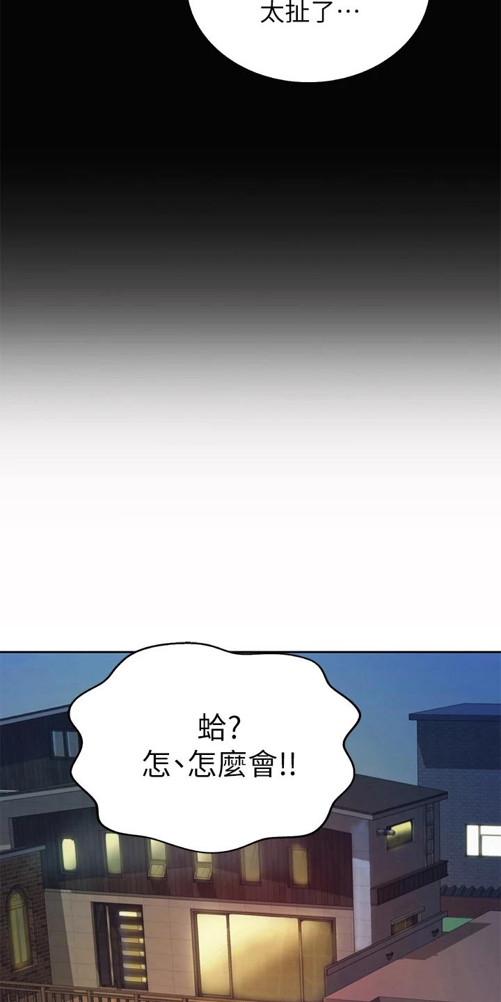 第66章：那天晚上12
