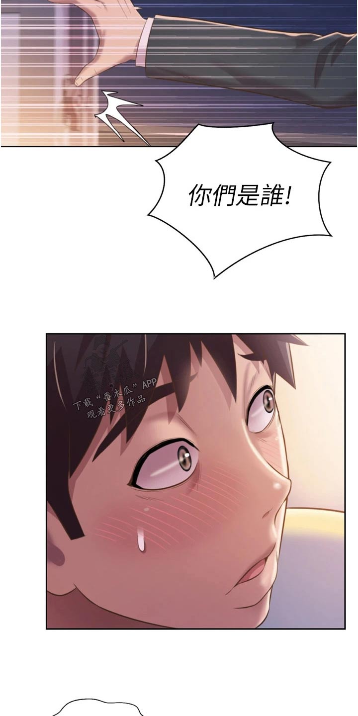 第107章：不对劲18
