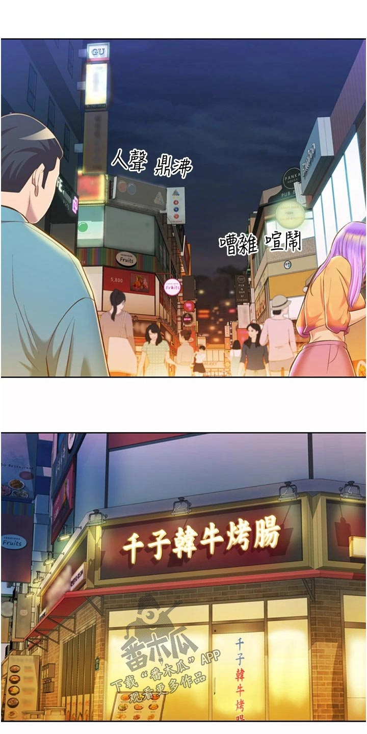 第95章：喝醉0