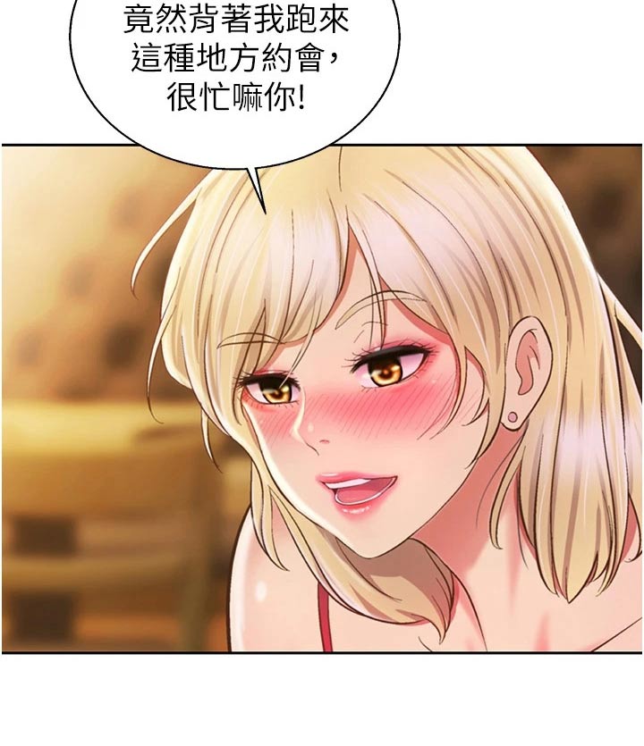 第95章：喝醉10