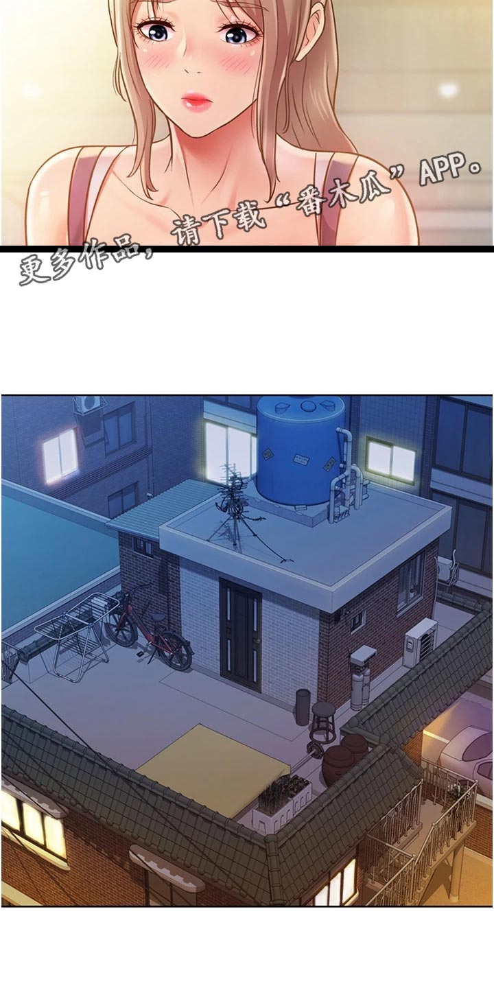 第32章：拜访12