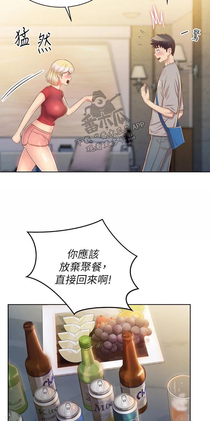 第82章：手表11