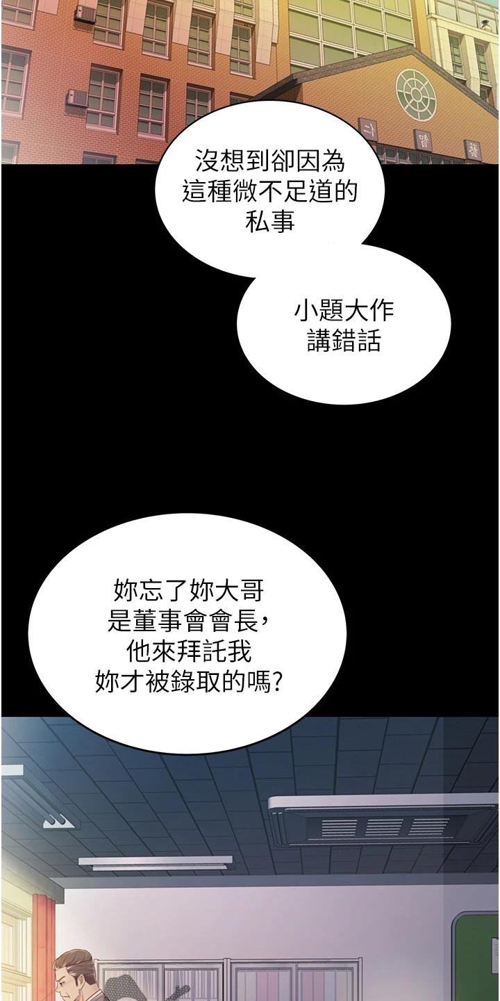 第27章：失望27