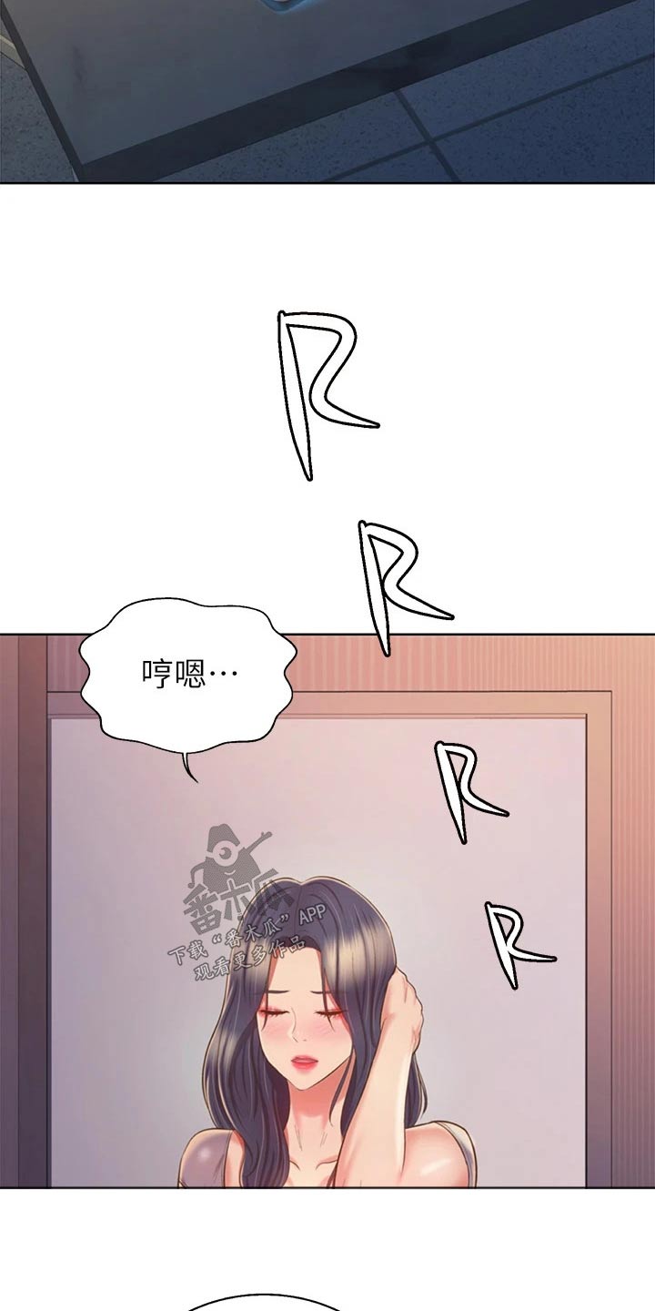 第97章：觉悟11