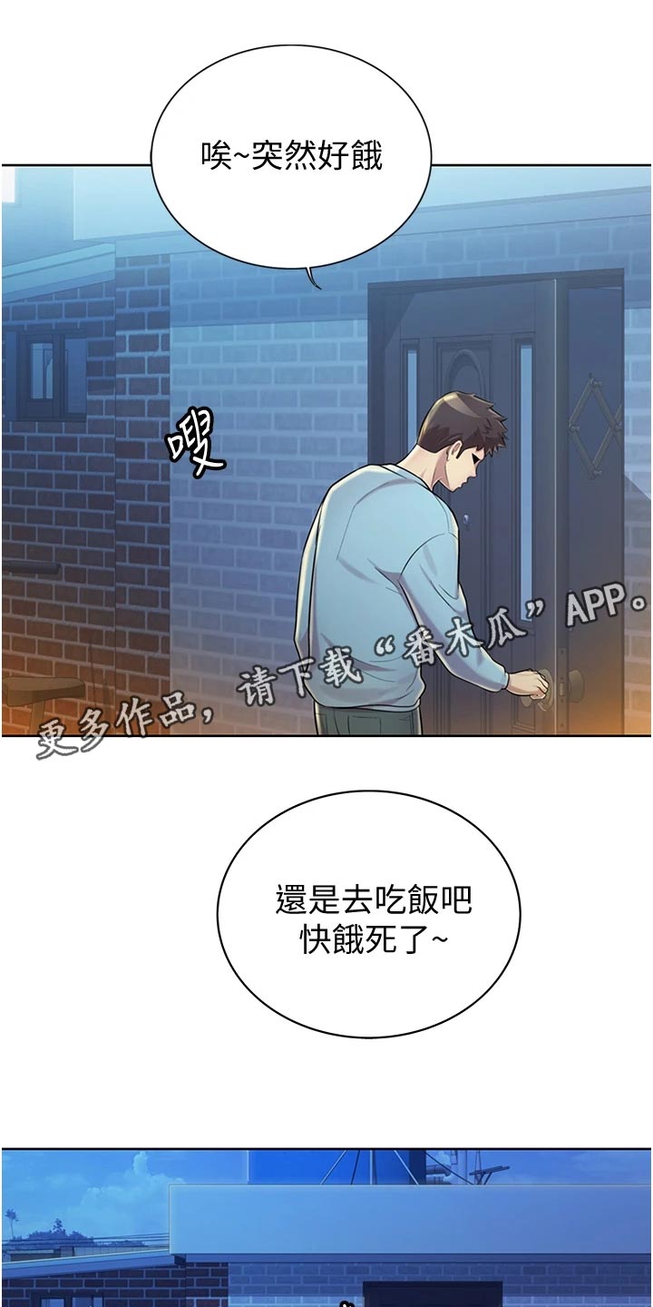 第29章：后悔11