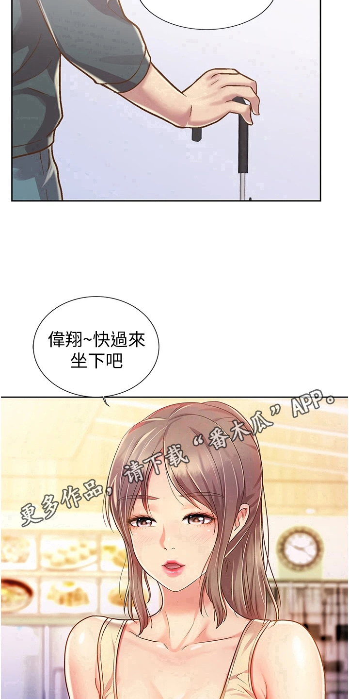 第16章：还伞18
