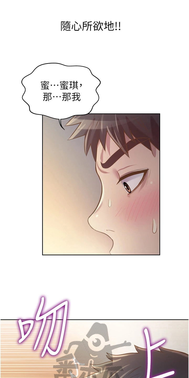 第14章：随心0