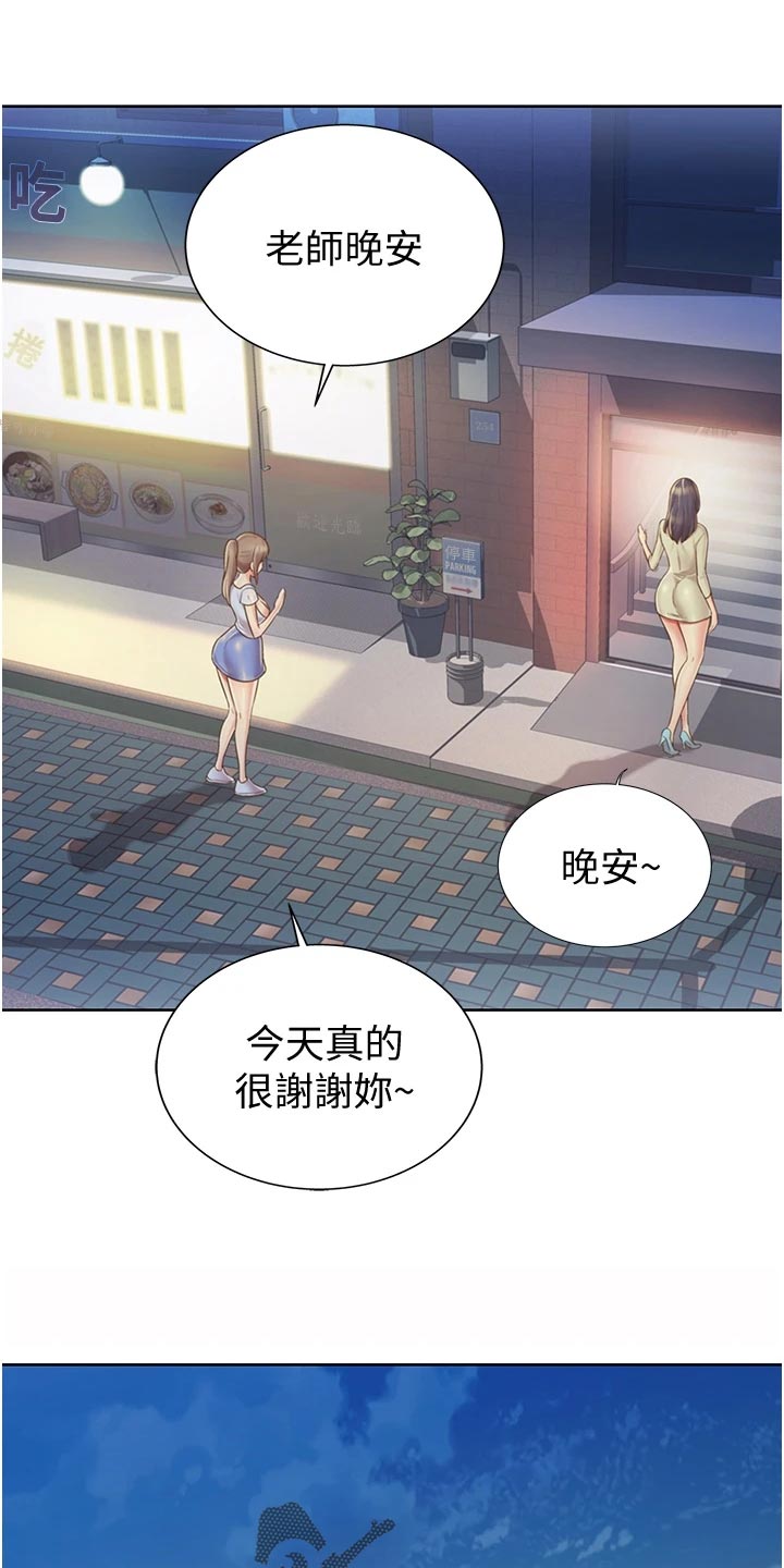 第30章：专注11