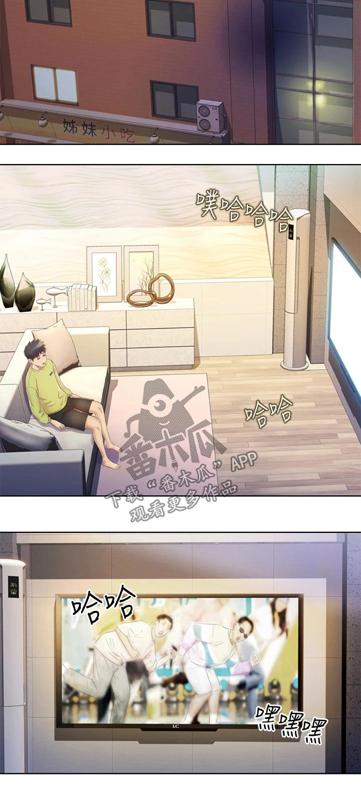 第63章：疲惫20