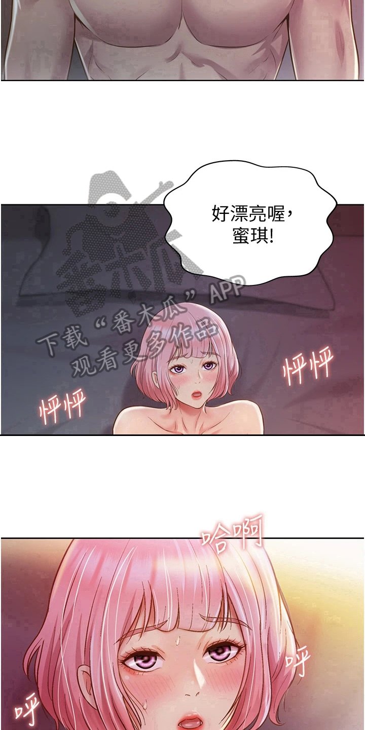 第14章：随心14