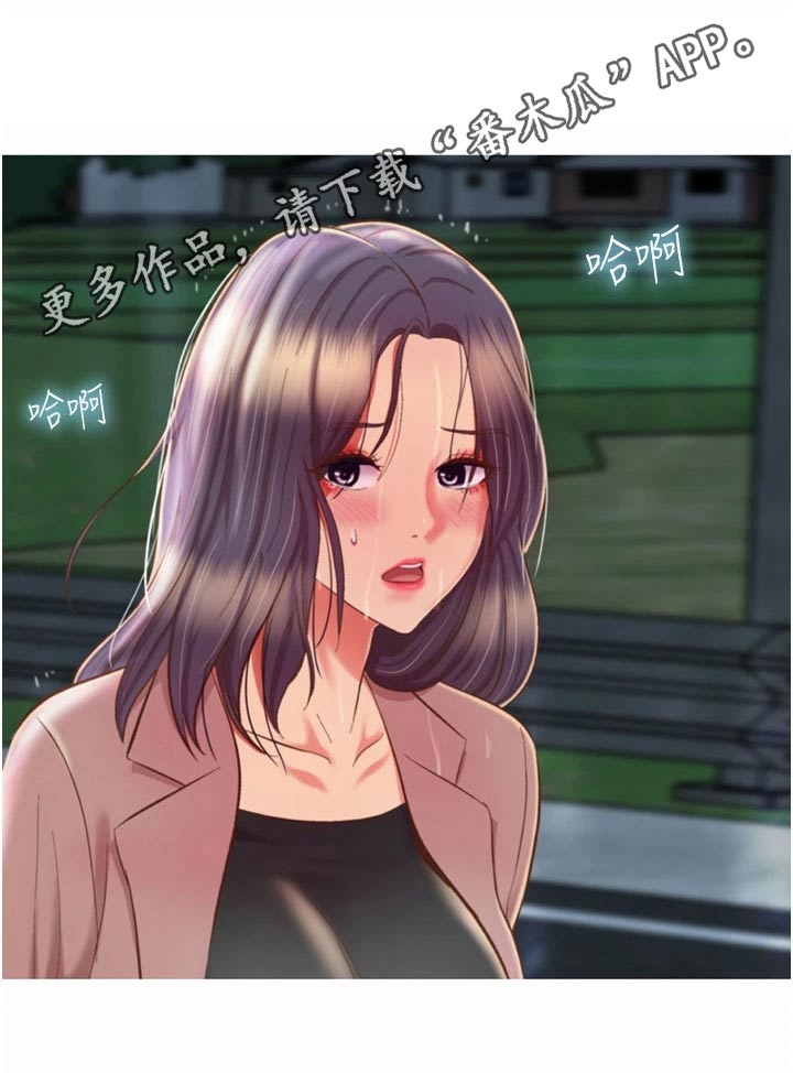 第108章：落寞21