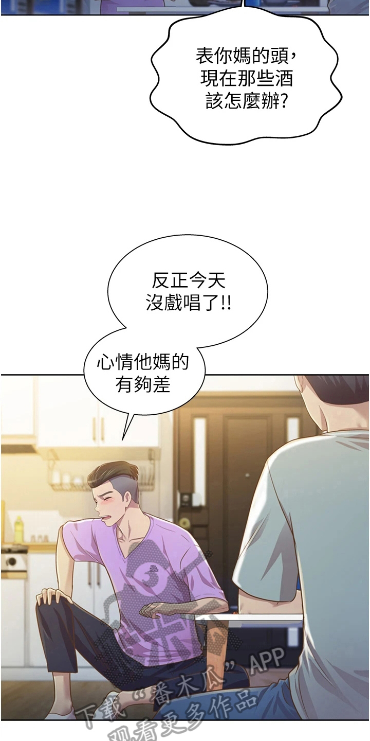 第10章：放鸽子3