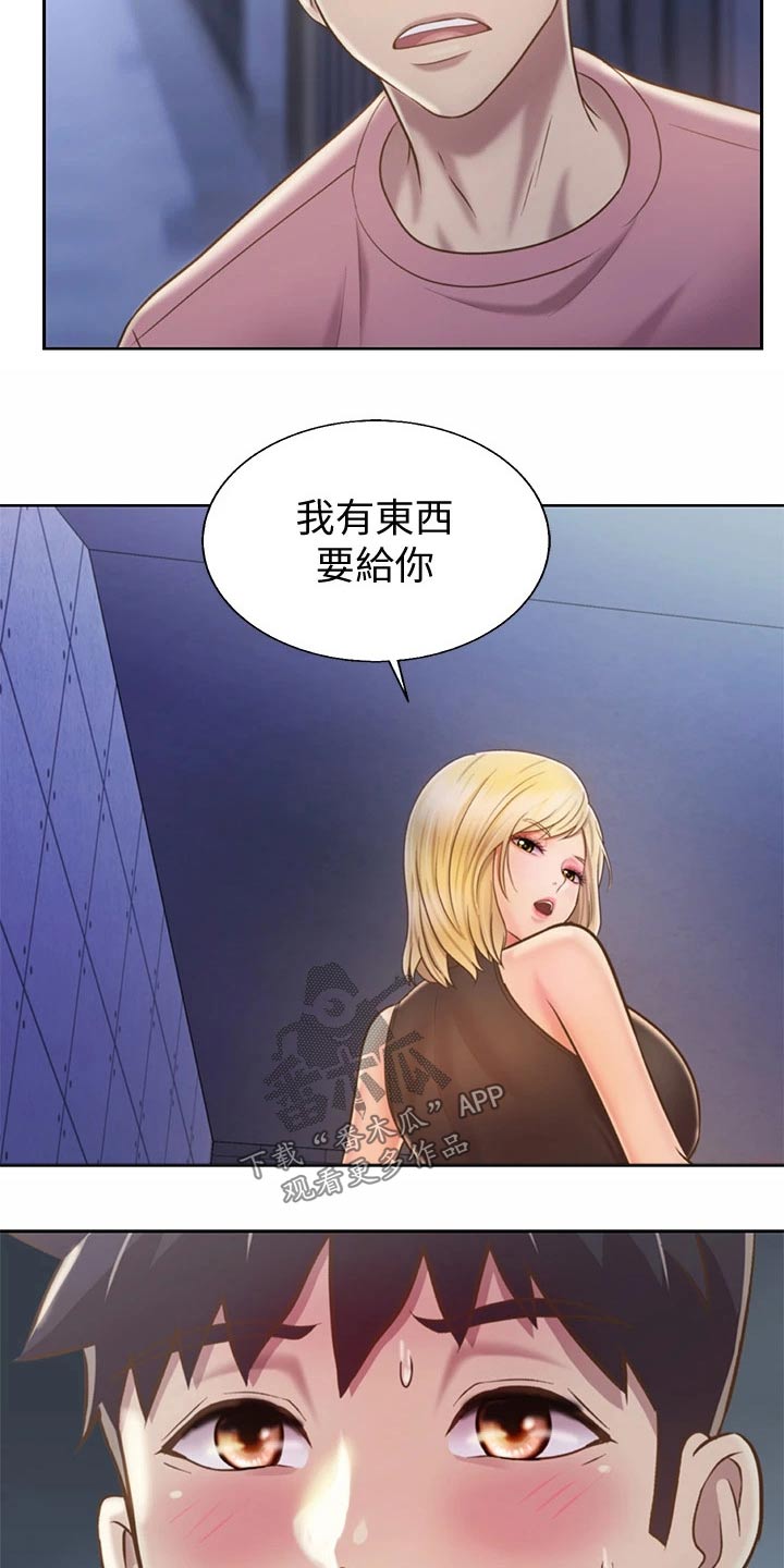 第75章：学校13