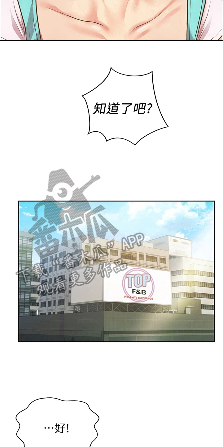 第9章：约定8