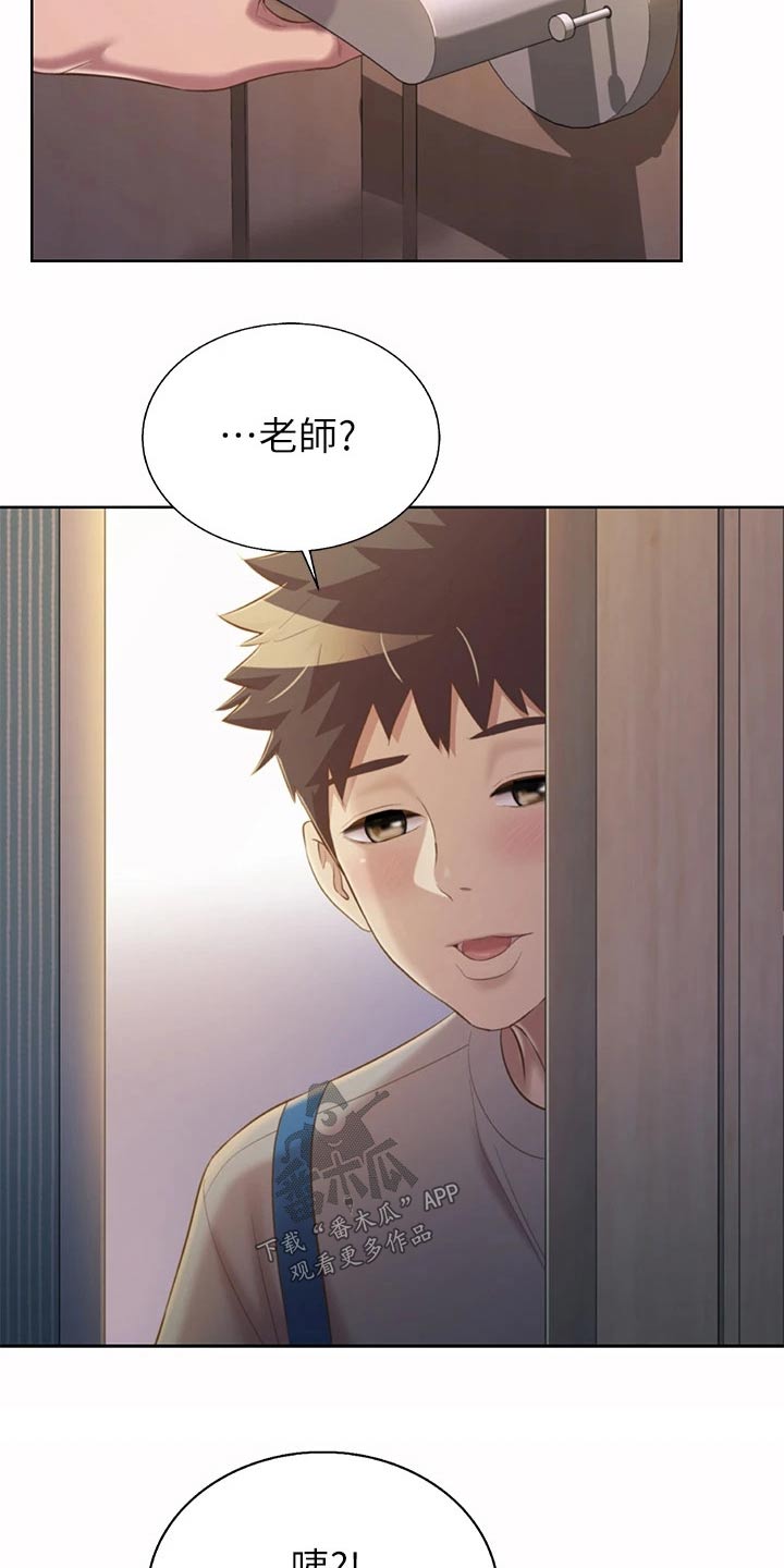 第99章：先走了11