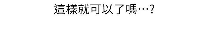 第103章：怎么回事17