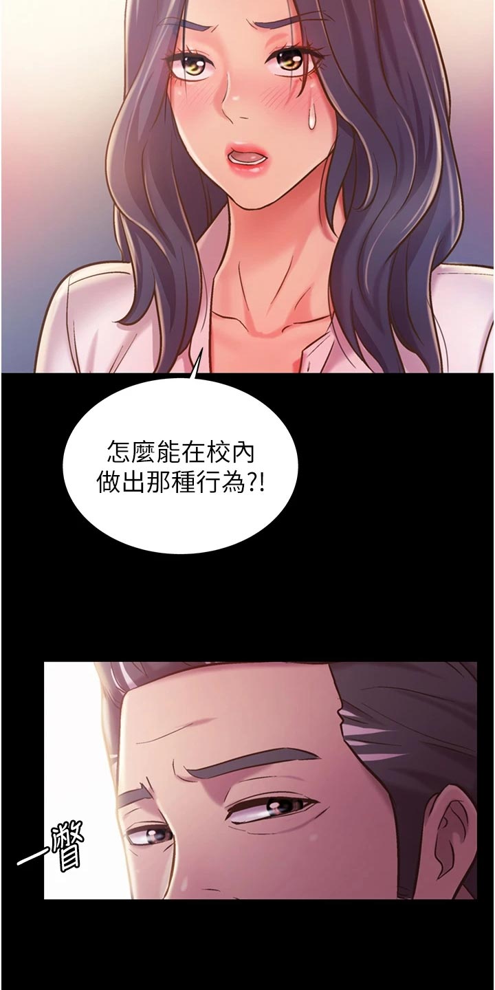 第27章：失望10