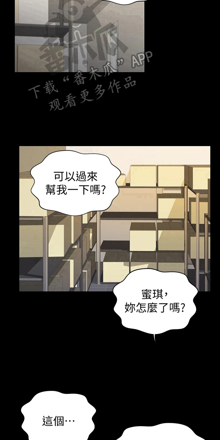 第10章：放鸽子10