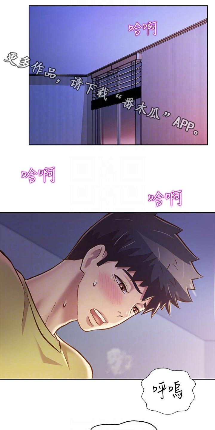 第69章：温和0