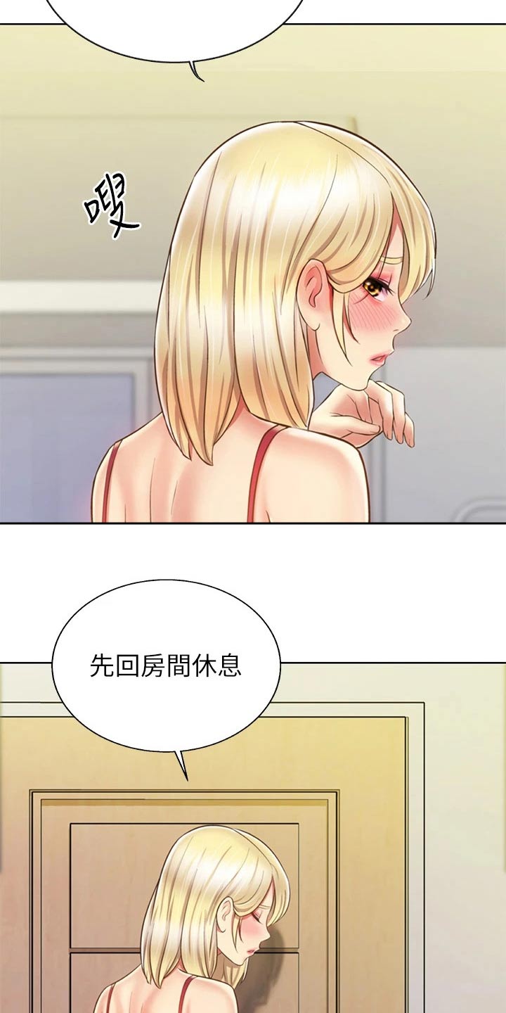 第70章：一起回去5