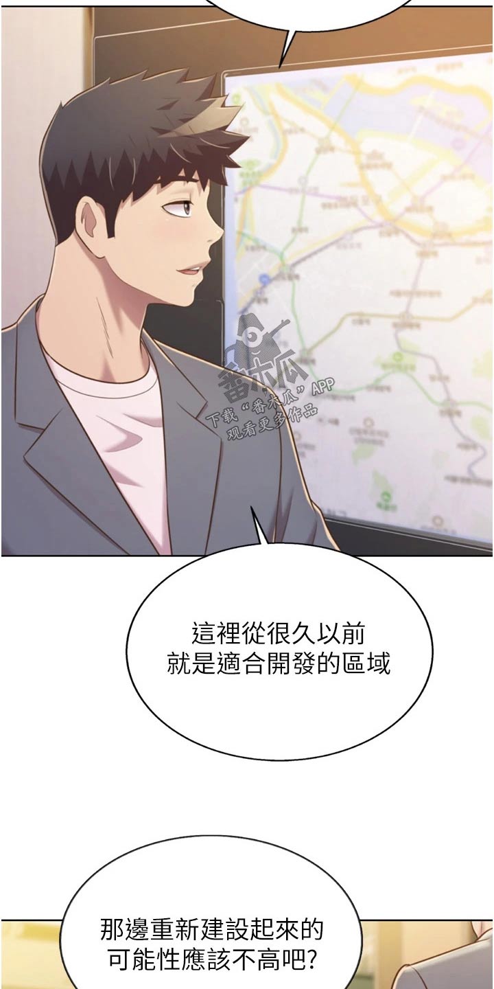 第109章：焕然一新12