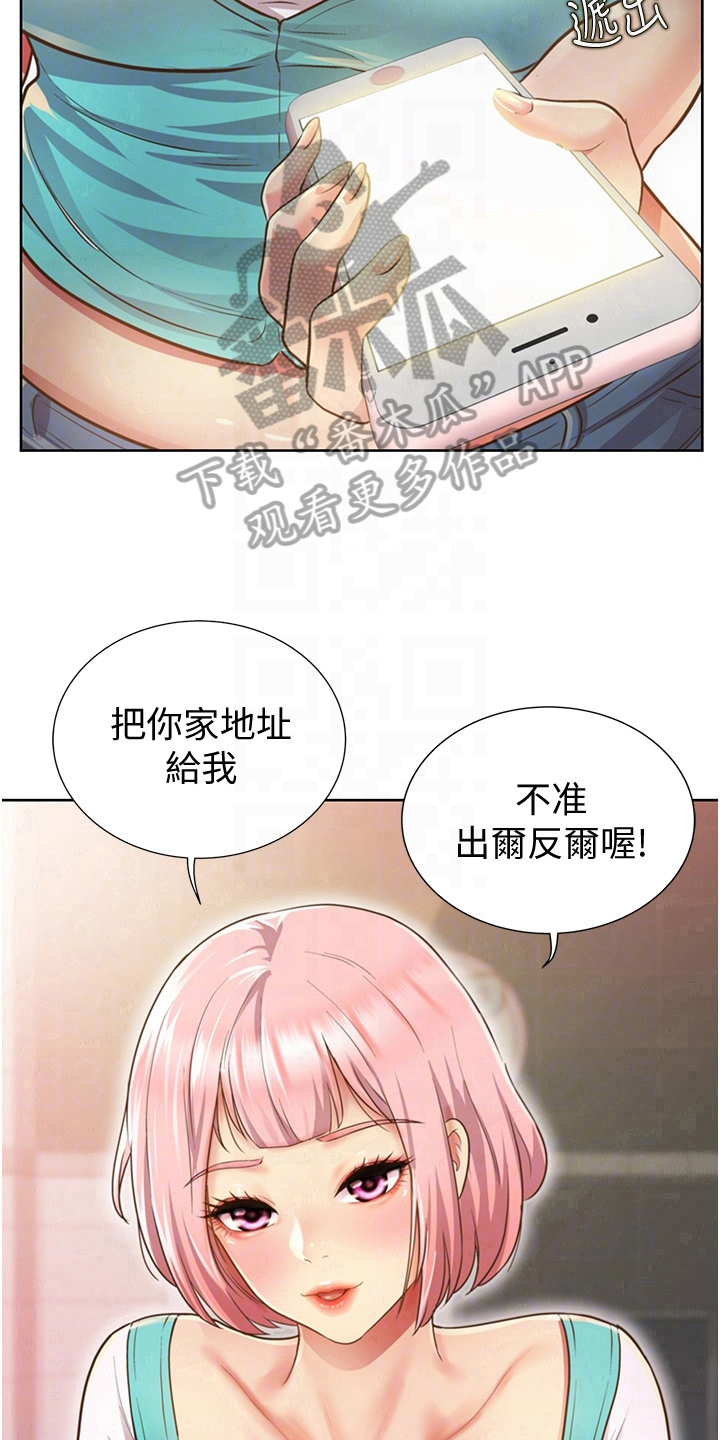 第9章：约定12