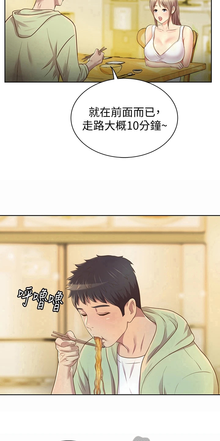 第5章：赠伞10