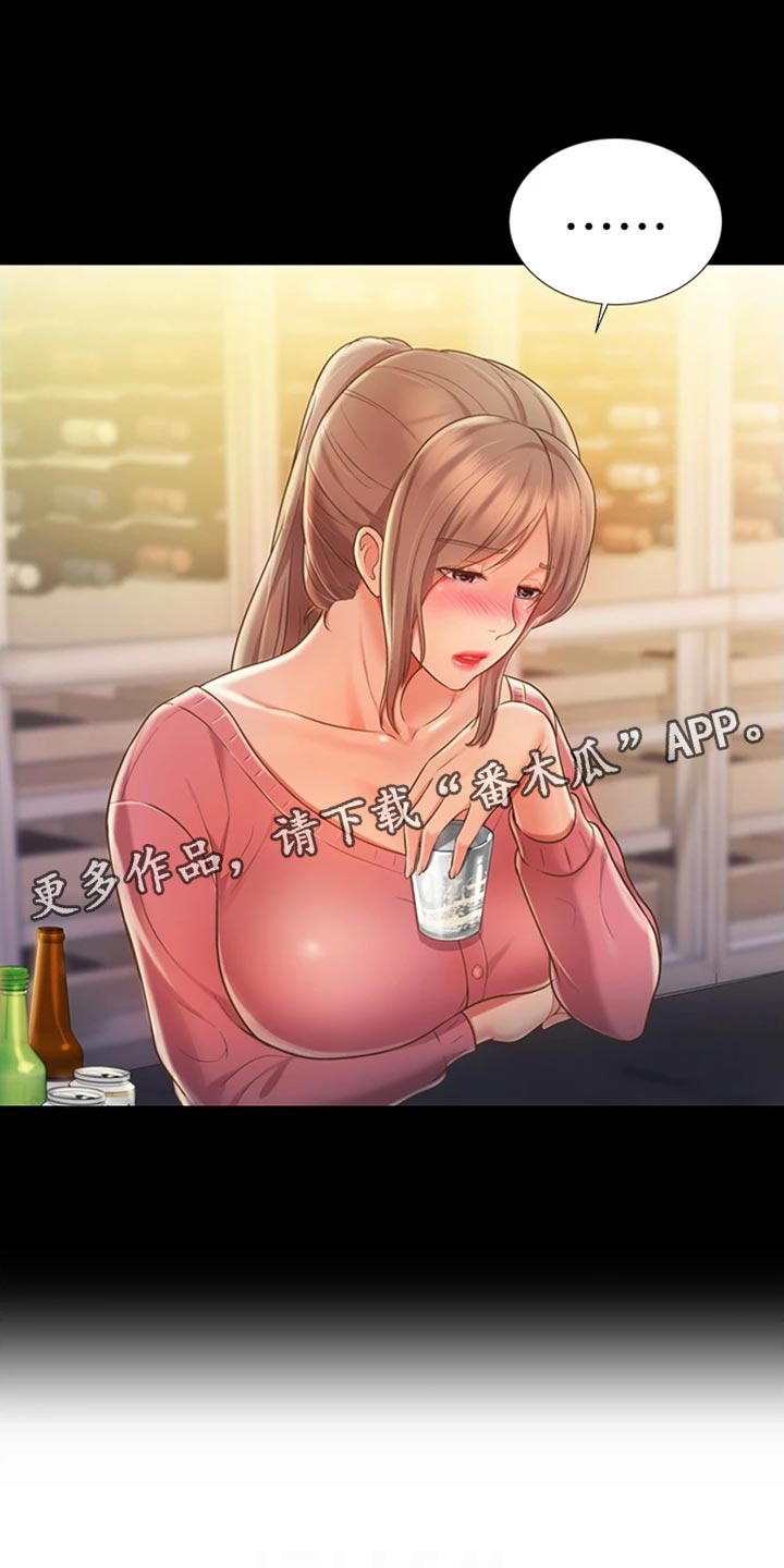 第35章：反常8