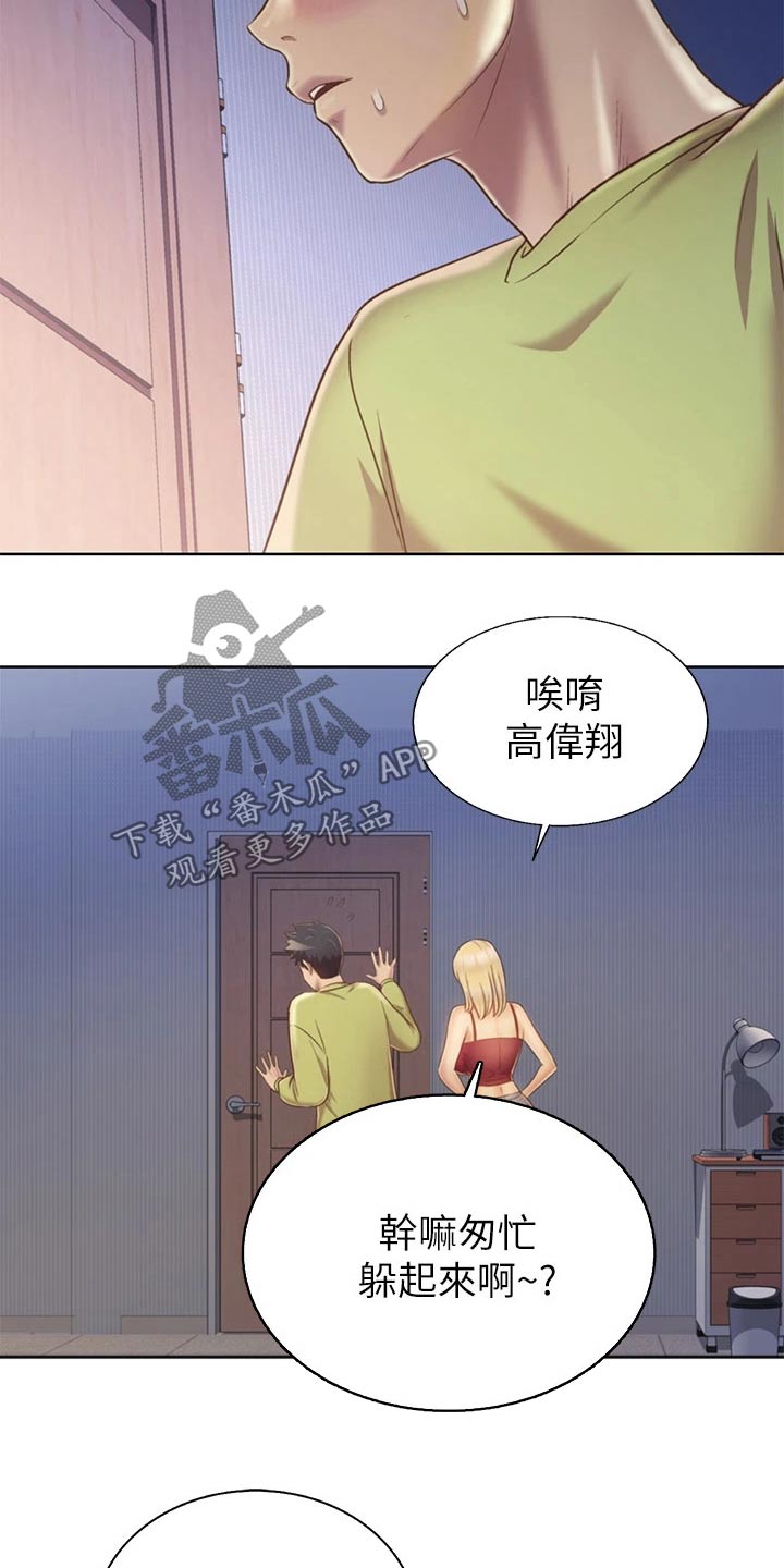 第67章：开门声22