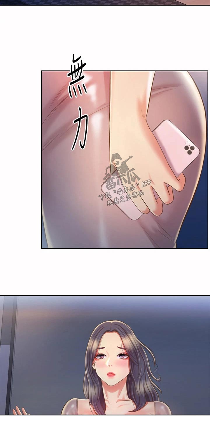 第98章：父亲6