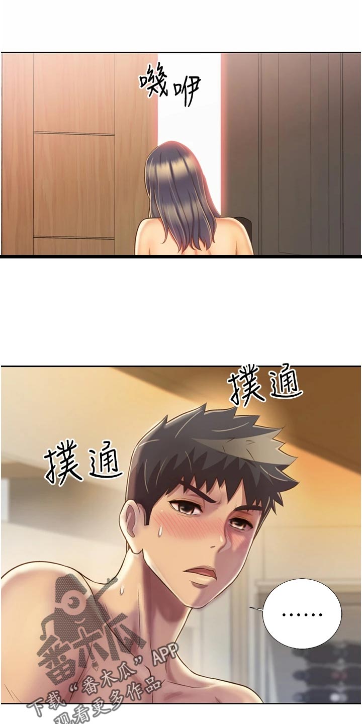 第60章：失神7