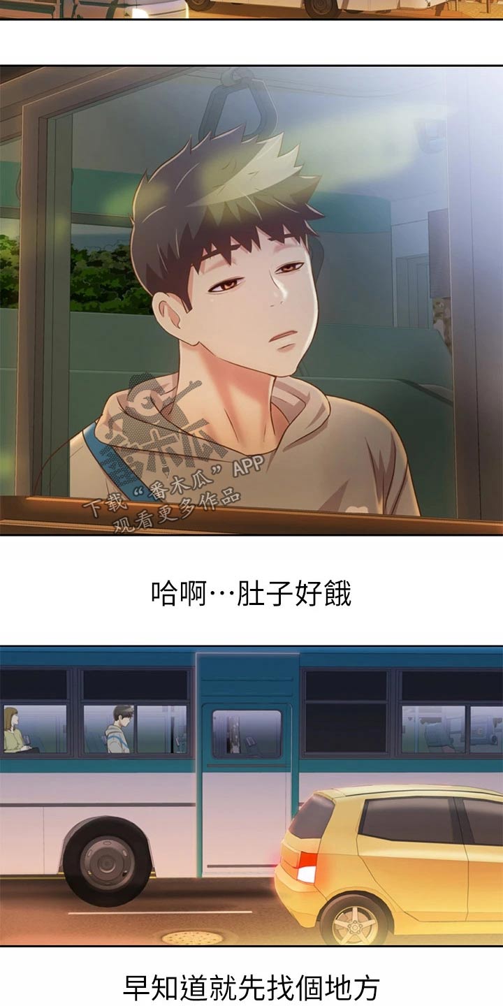第70章：一起回去16