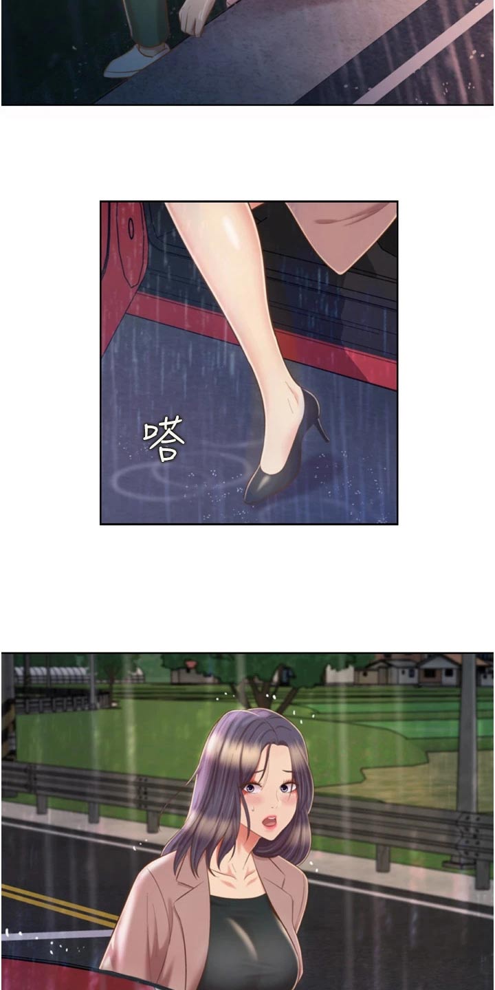 第108章：落寞18