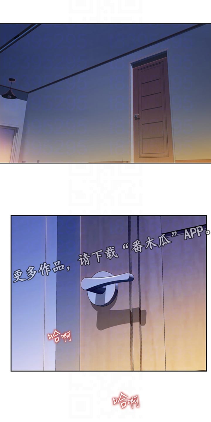 第49章：认可0