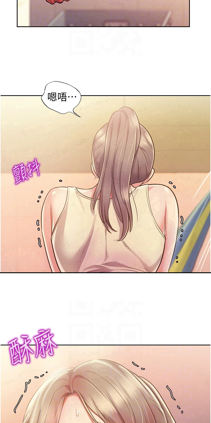 第18章：集中12