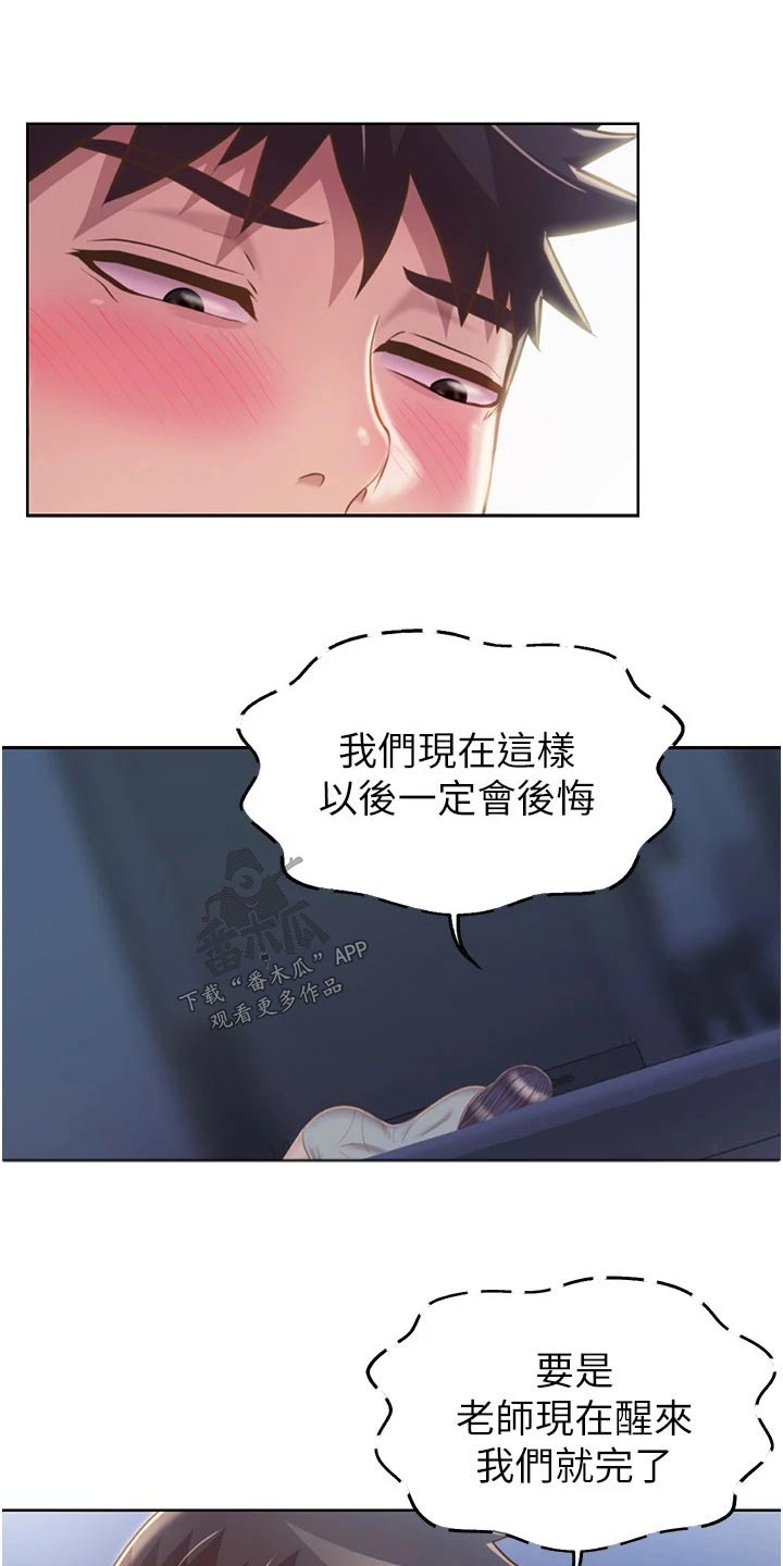 第87章：包容9