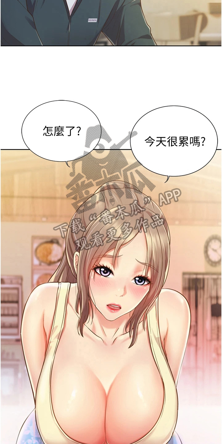 第17章：帮忙2