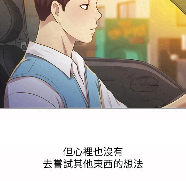 第1章：工作19