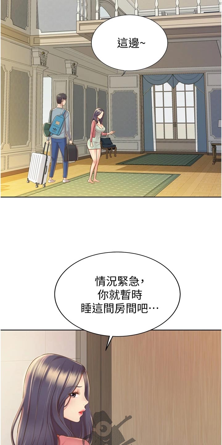 第33章：搬家5