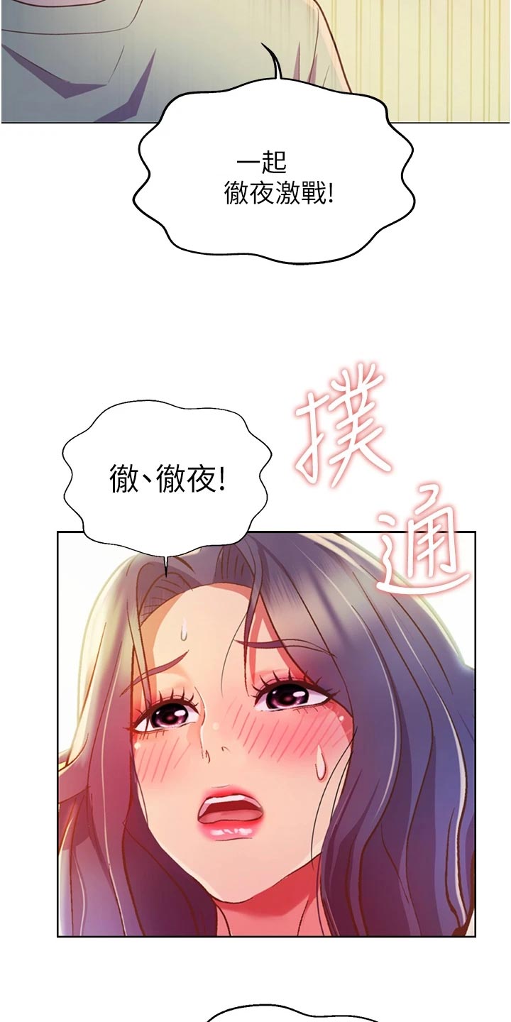 第54章：奋力一战6