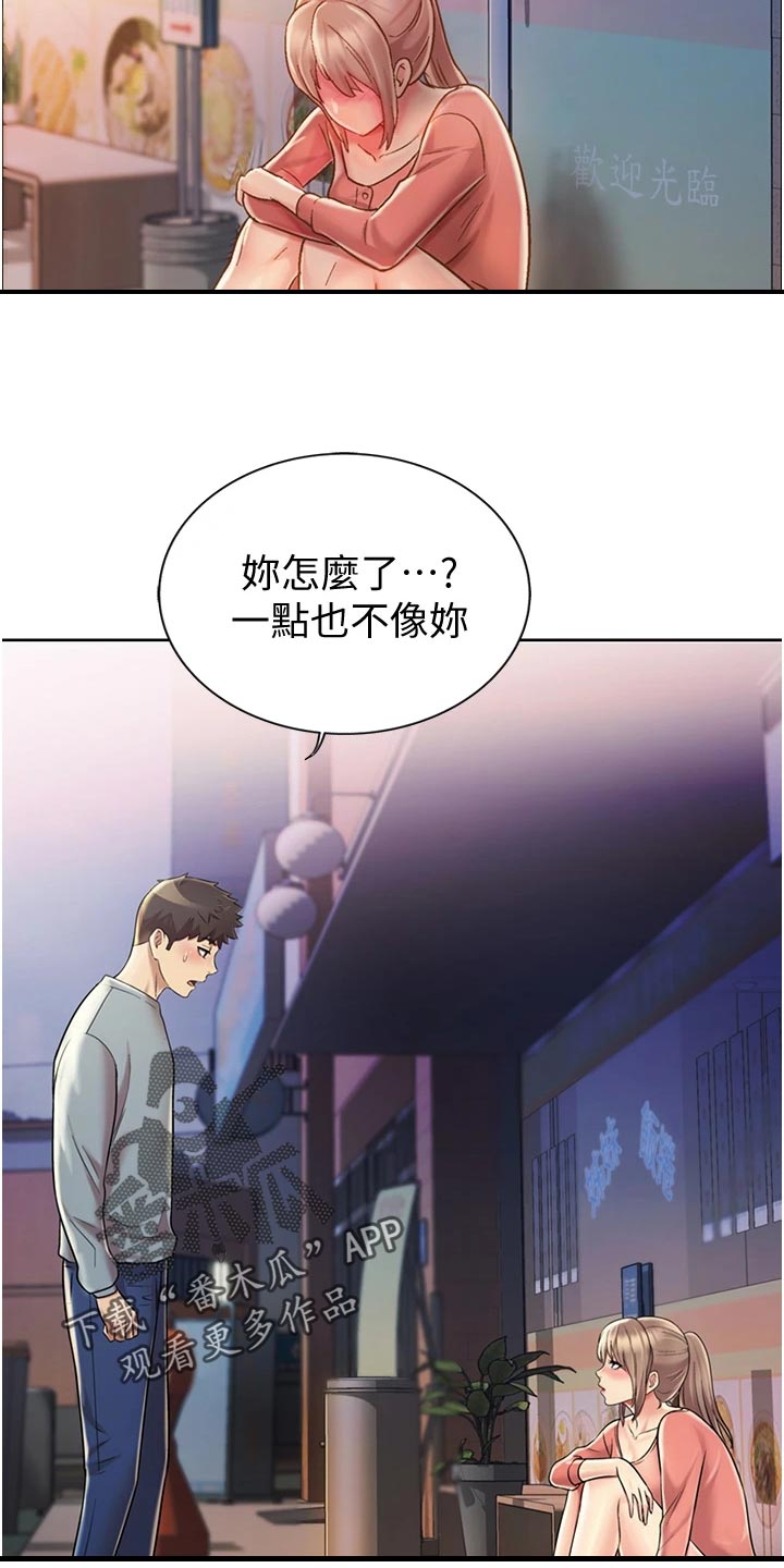第34章：好玩33