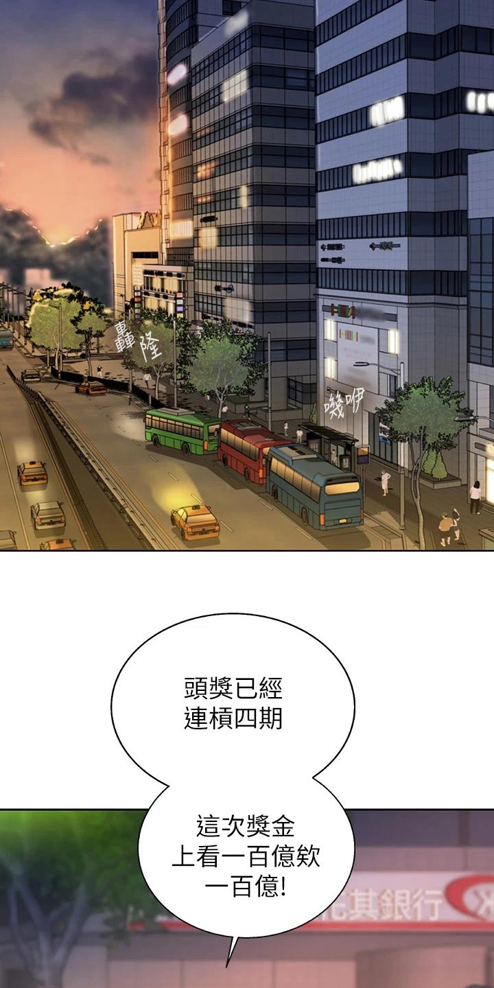 第74章：羡慕不已8