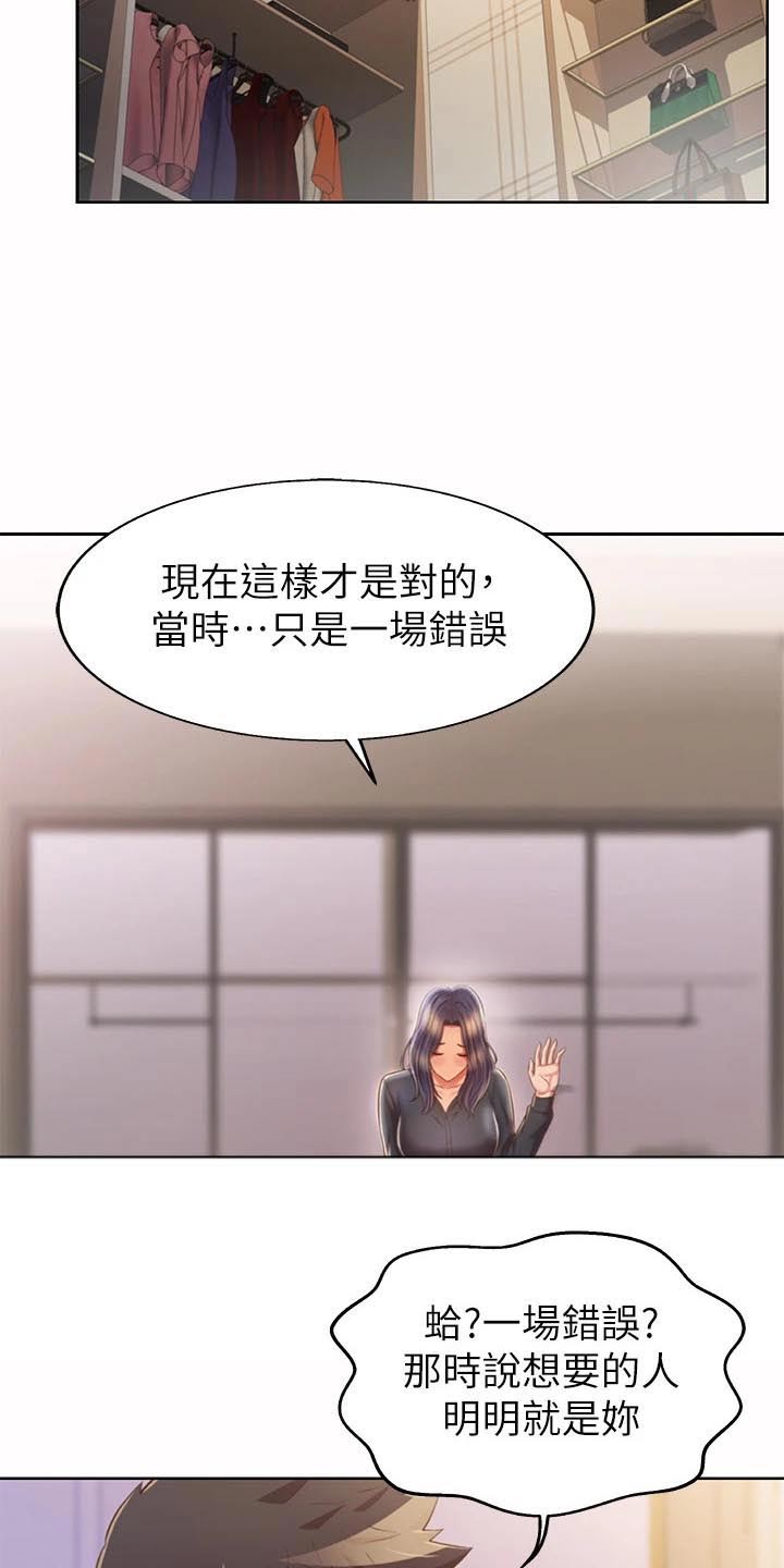 第101章：够了8