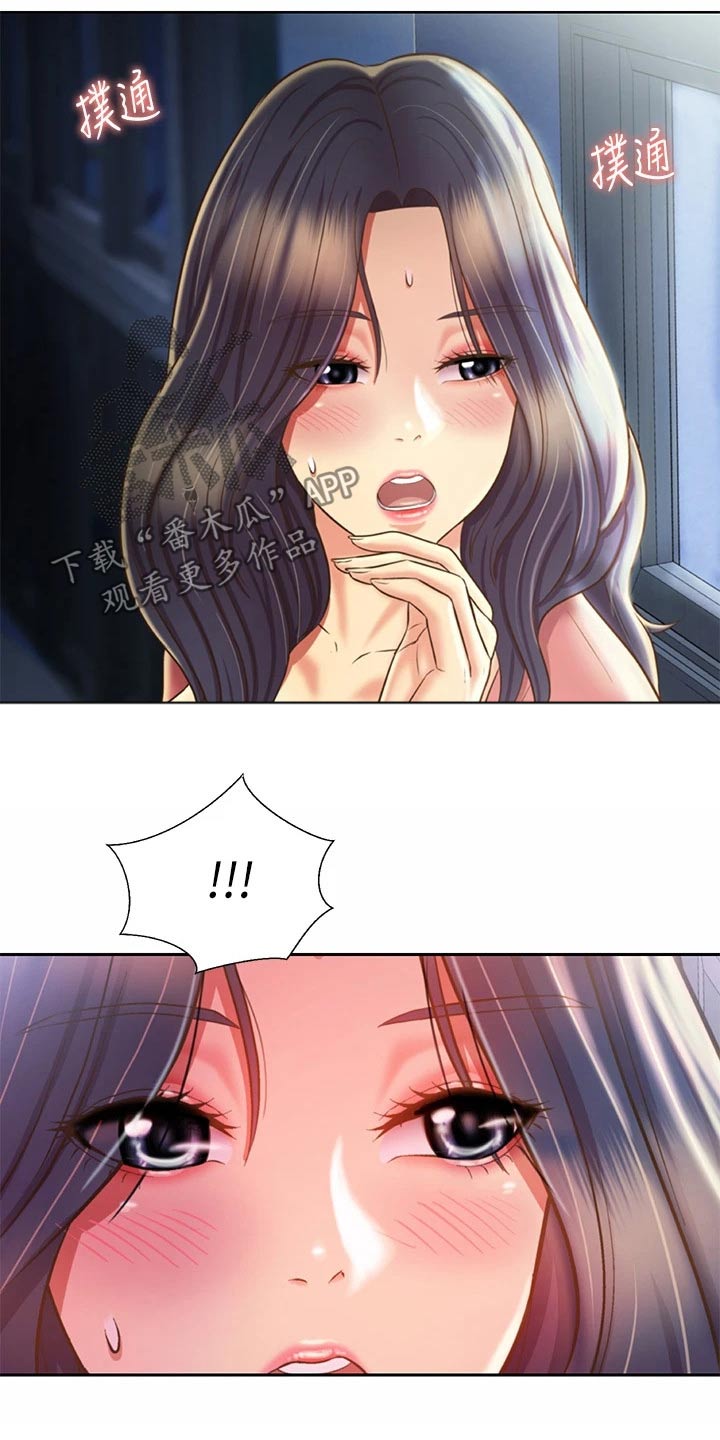 第77章：不会放弃12