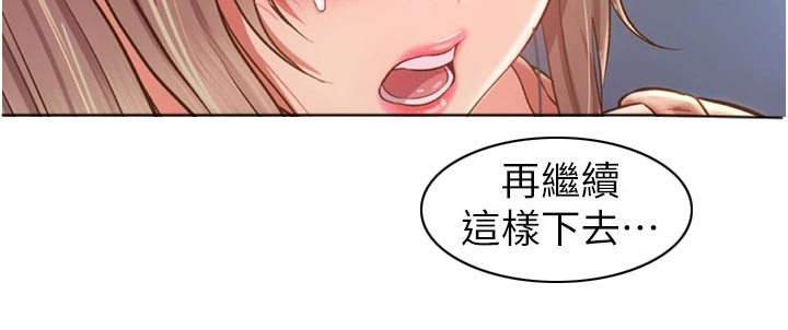 第87章：包容8