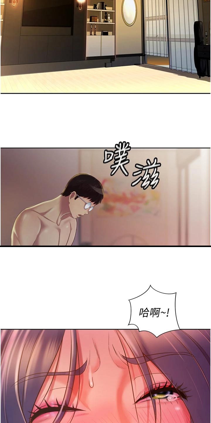 第31章：下班4
