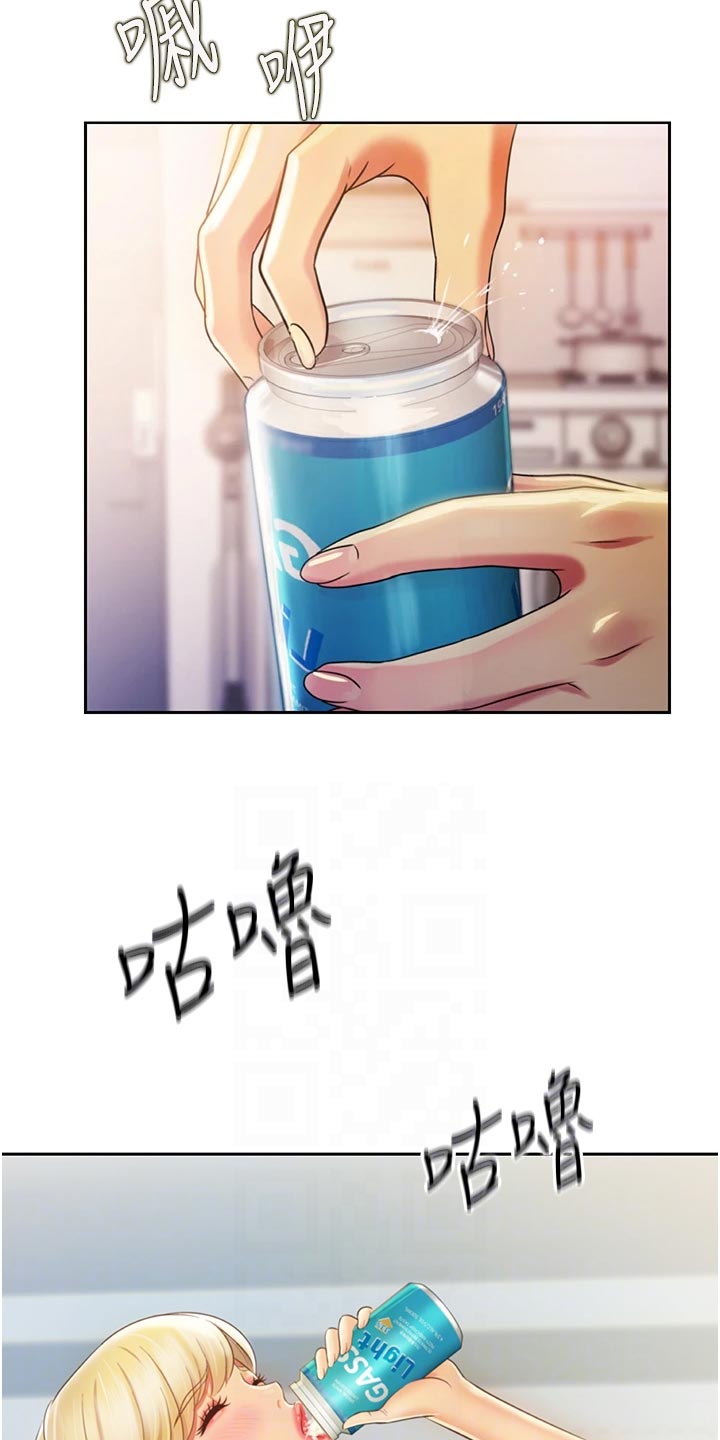 第59章：牵线2