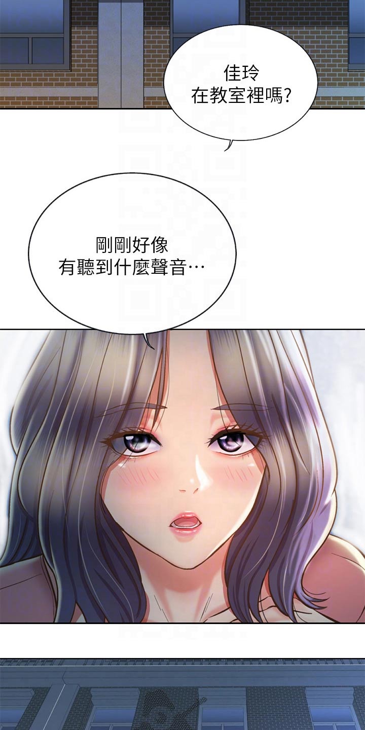 第77章：不会放弃1