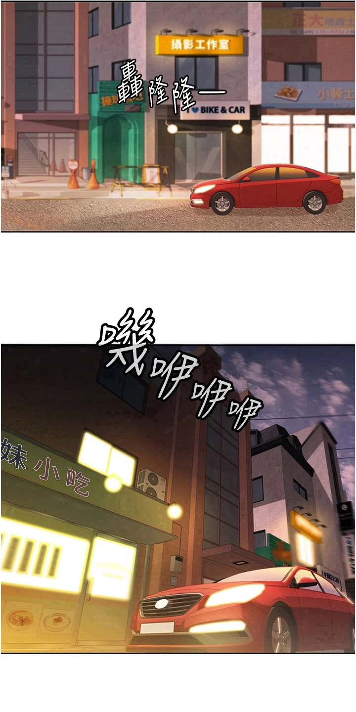 第17章：帮忙16